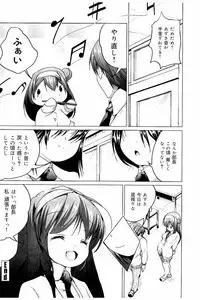 [Mochizuki Azumi] Tanetsuke Sex no Shikata