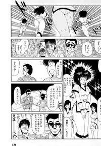 [Amamiya Jun] Puttsun Make Love Vol.4