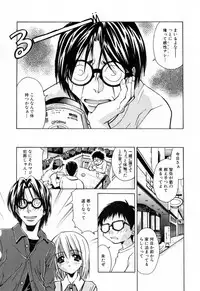 [Asano Ai] Sei Shoujo Sei Shoujo