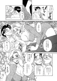 [Miyabi Tsuzuru] Innocent Children [Digital]