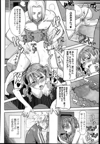 [Tanaka Aji] Dakare mashita...Ato...Ne...Ni---