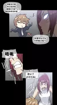 HouseHold Affairs 【卞赤鲤个人汉化】1~30话(持续更新中)