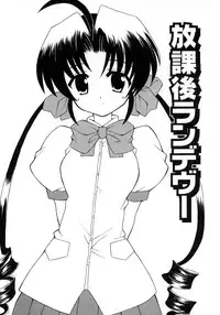 [Kanoh Hollow] UNPLUGED