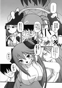 Comic Unreal 2006-12 Vol. 4