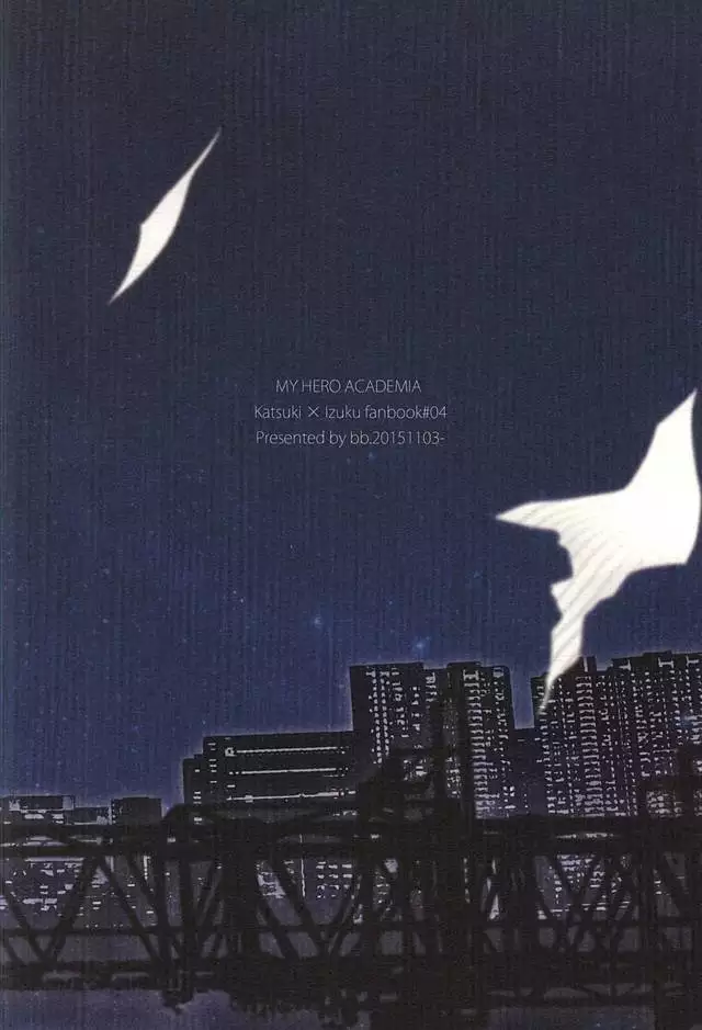 Mの遺言/きのうを数える者