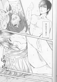 (C91) [AIRMUSICA (Jimo)] honey bunny (B-PROJECT)