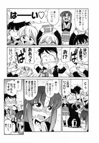 [Charlie Nishinaka] Cheers! 7