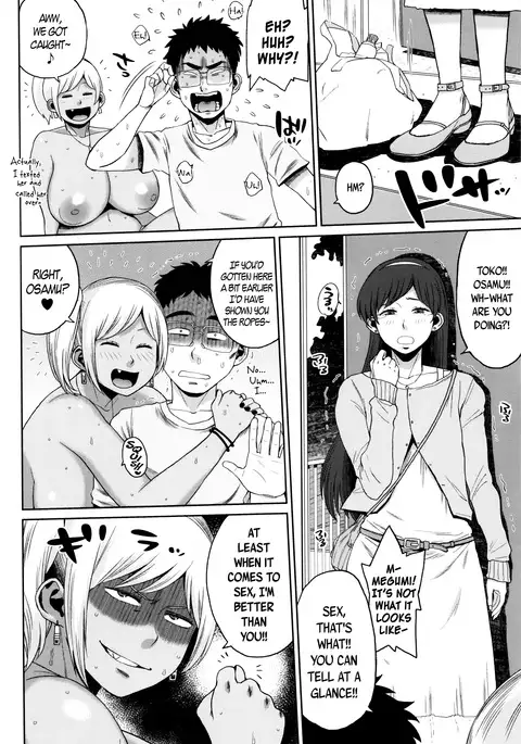 Houman Mucchiri Pai ♥ | Voluptuous Plump Boobs ♥ Ch. 1-8