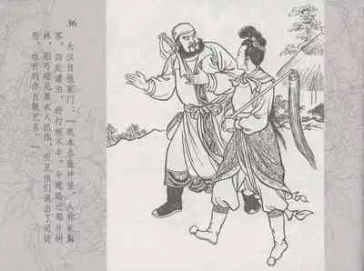 史上名妓 红拂侠女-张初尘（臧武斌 2014年5月）