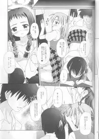 (C68) [Manitic] Negima!x 3 Final! (Mahou Sensei Negima!)