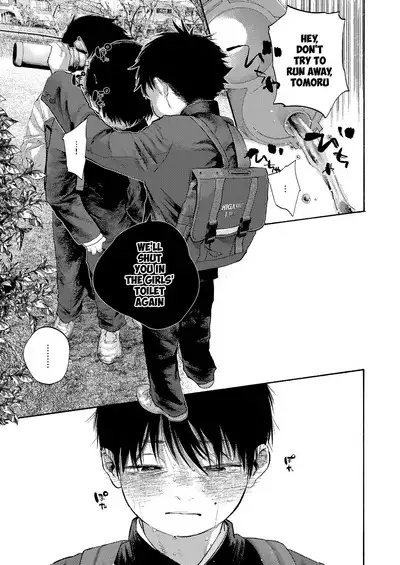 Rakujitsu Bad End | Setting Sun Bad End