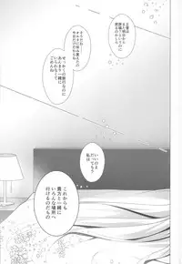 Ereshkigal to Luluhawa Date