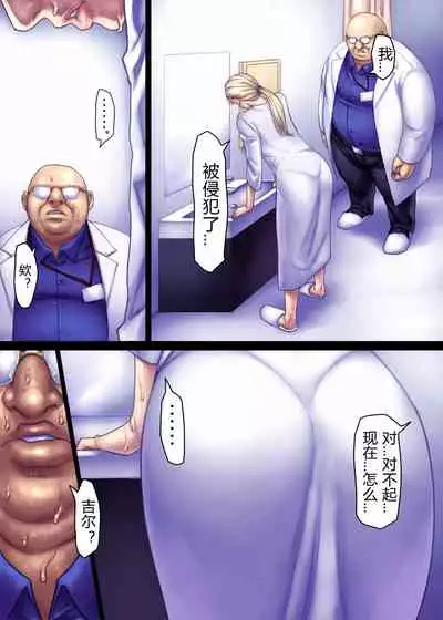 [Sawao] Jill's Rehabilitation (Resident Evil) [Ongoing](chinese)
