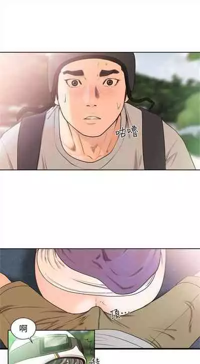 解禁：初始的快感1-103 中文翻译（完结）