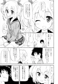 [Homing] Chou Manzoku Delivery - Super Satisfaction Delivery