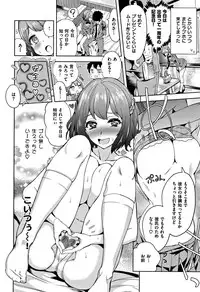 [Tamon Ketsuyuki] Zettai Kimi to Sex Suru kara.