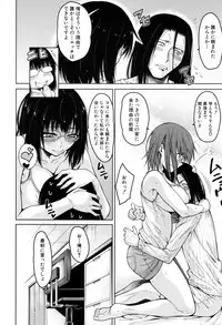 [Tarakan] Harem Seikatsu♥ Ch.1-4 [Digital]