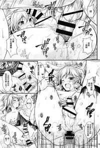 (C91) [Kakukonoka (Menoko)] Hatsujou Biyori (Ensemble Stars!) [Chinese] [瑞树汉化组]