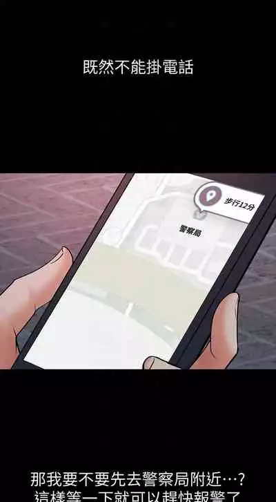 [北鼻 & 逃兵] 超市的漂亮姐姐 1-69 官方中文（連載中）