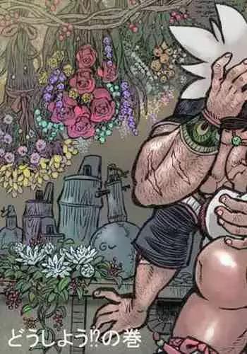 [Hastured Cake] Hepoe no Kuni kara 17 - Dou Shiyou?! no Maki [Digital]