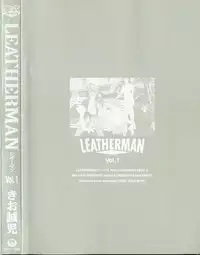 [Kio Seiji] LEATHERMAN Vol. 1