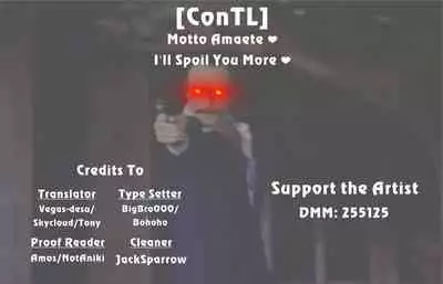 Motto Amaete ♥️ | I'll Spoil You More ♥️