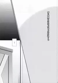 [caplet 0.5 (Negi)] STAND UP!! (Uta no Prince-sama)