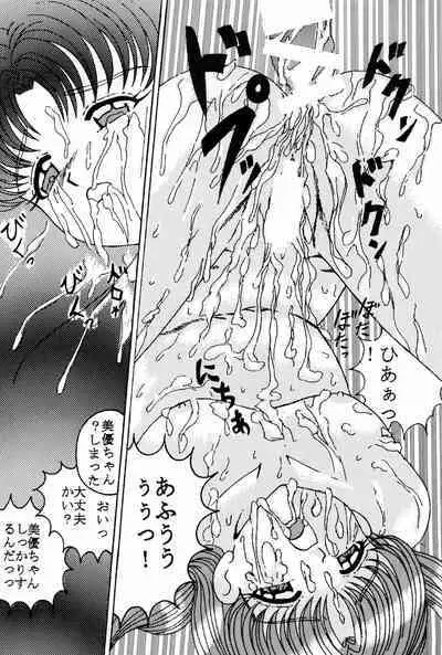 [COLLON CLUB, B.T.B software, Angel Ice (Various)] Pedo file