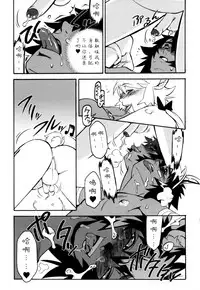 [Kikaider Reijhiro] Nipple Boy Fragments Ch. 1-10 [Chinese] [刚刚汉化]