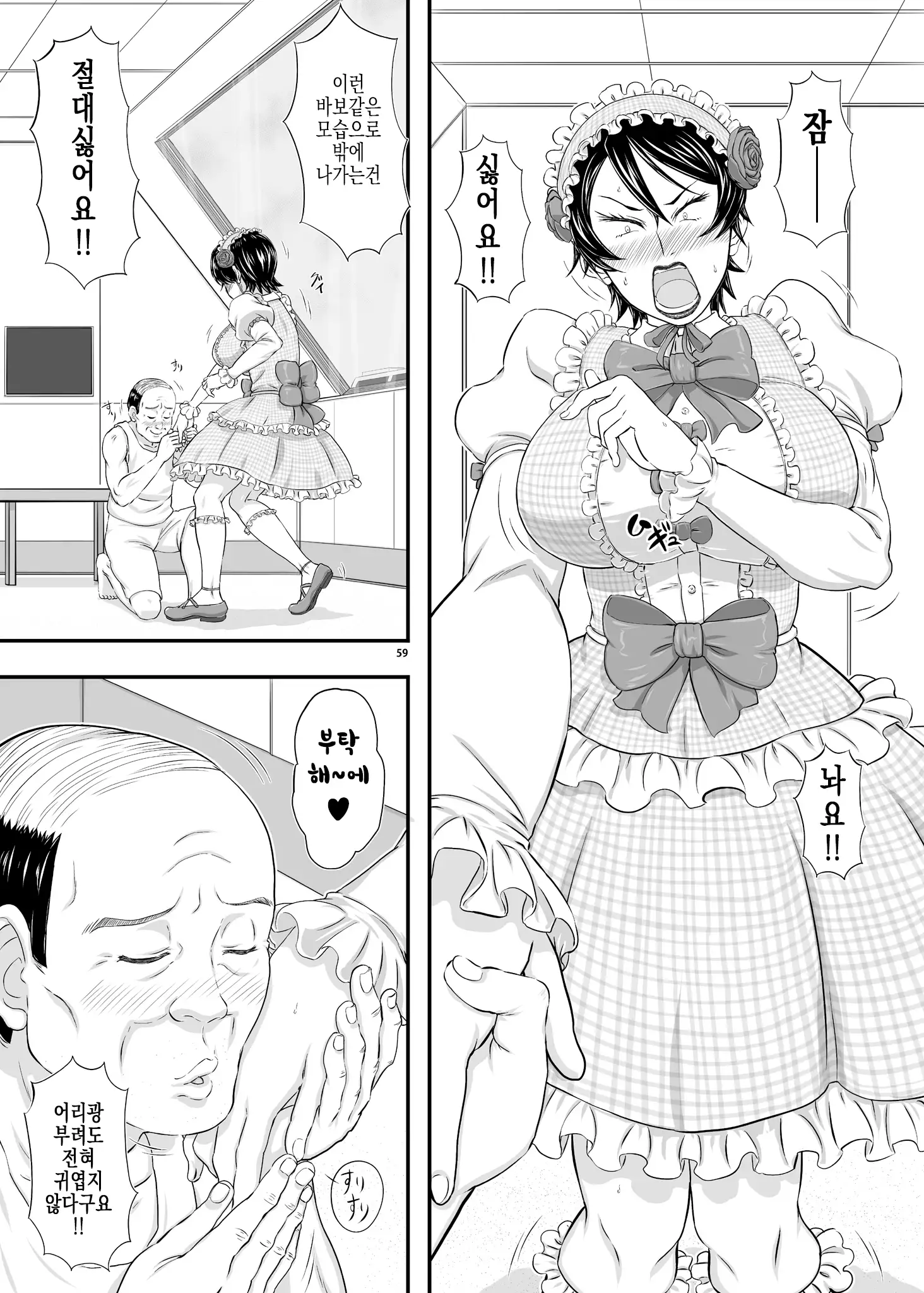 MARS EXPLORER III Misao