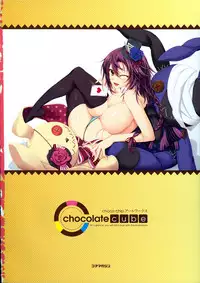 [choco chip] choco chip Artworks - chocolate cube