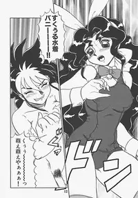 [Makita Aoi] In Mitsu Mu - Hot Honey Dream