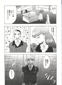 [Anthology] Aniparo Miki 2 (Various)