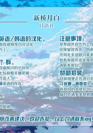 男子寮とロマンス