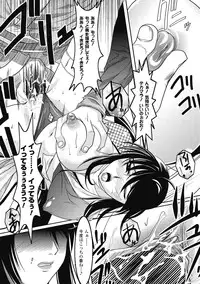 [Rakujin] Samurai Maid! ~Shukun no Seikon Itadaki Sourou~ [Digital]