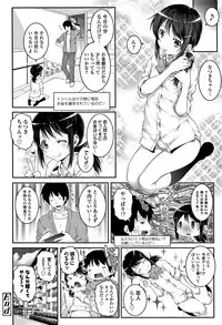 [mdo-h] Ecchi no Switch - H-Switch