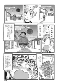 COMIC LO 2015-10