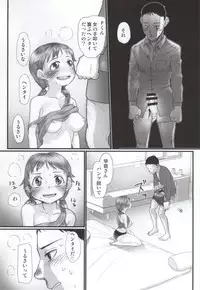 [Sugiura-ke (Sugiura Jirou)] Nankai demo Kikasete (THE IDOLM@STER CINDERELLA GIRLS)