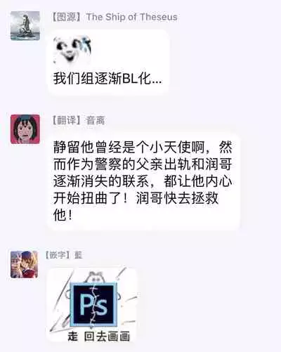 Fujitsu na Koi wa, Katsute no | 属于我们曾经的虚假恋爱