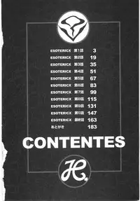 [Yuri Ai] Tokushu Nyuutaisei Riron