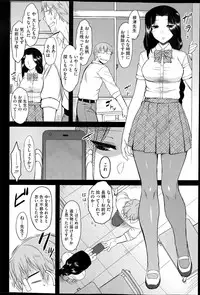 COMIC HOTMILK 2015-11