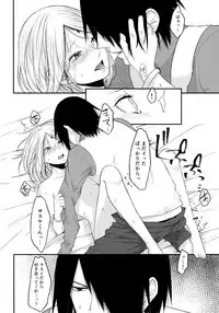 Let's play KAGE BUNSHIN!