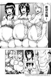 [Kizuki Rei] Ryoujoku Zenkai [Chinese]