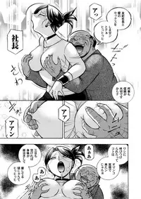 [Chuuka Naruto] Bijin Shachou Yuki ~Mitsuyaku no Nikusettai~ Ch. 1-10