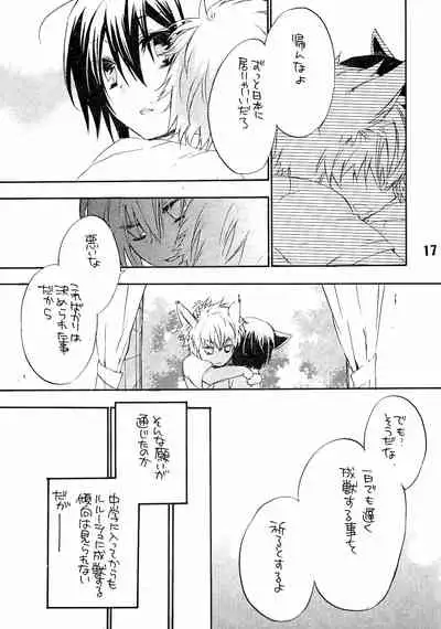 [boss anniversary (810)] Ruru Haramix! Joukan (Code Geass: Lelouch of the Rebellion)