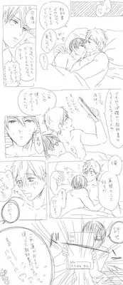 [LULIO (Maiji)] MakoHaru Doujinshi-tou Web Sairoku (Free!)