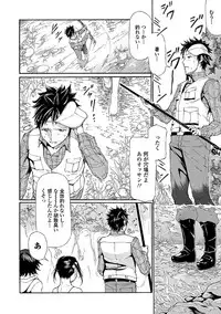 [Anthology] Kaikan Lolic [Digital]