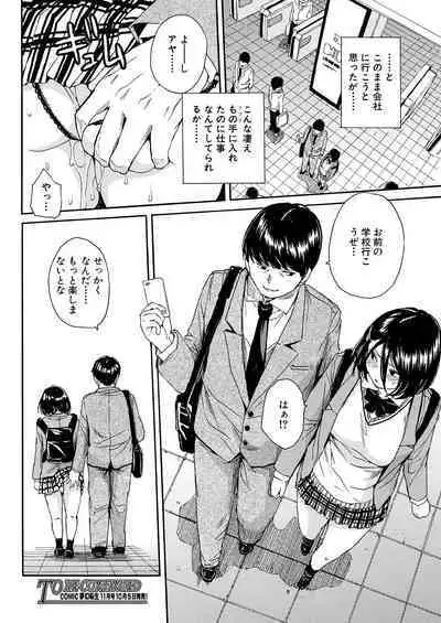 Body Control App 1-4