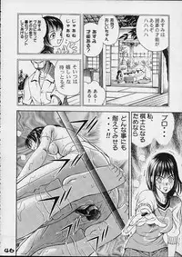 [Koutarou With T] GIRL POWER Vol.6 (ZOIDS)