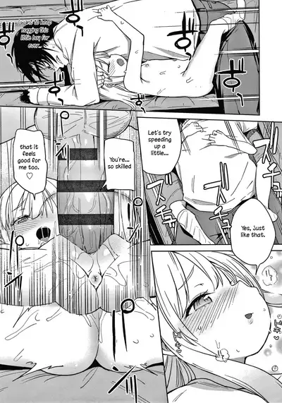 Imouto wa Amma Ama | My Little Sister Is So Gentle!